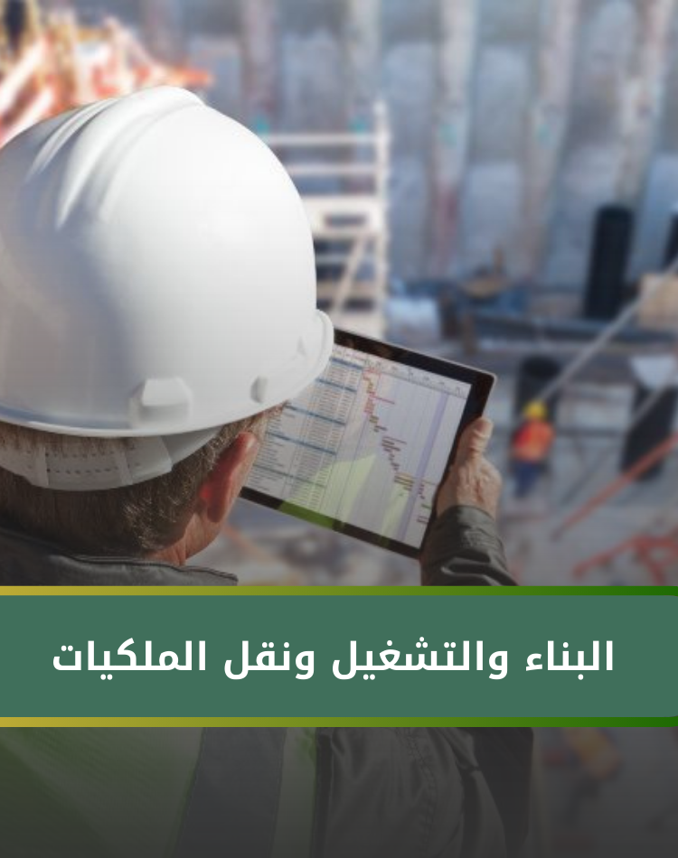 تصميم موقع الكتروني في السعودية , منصة نورالدين