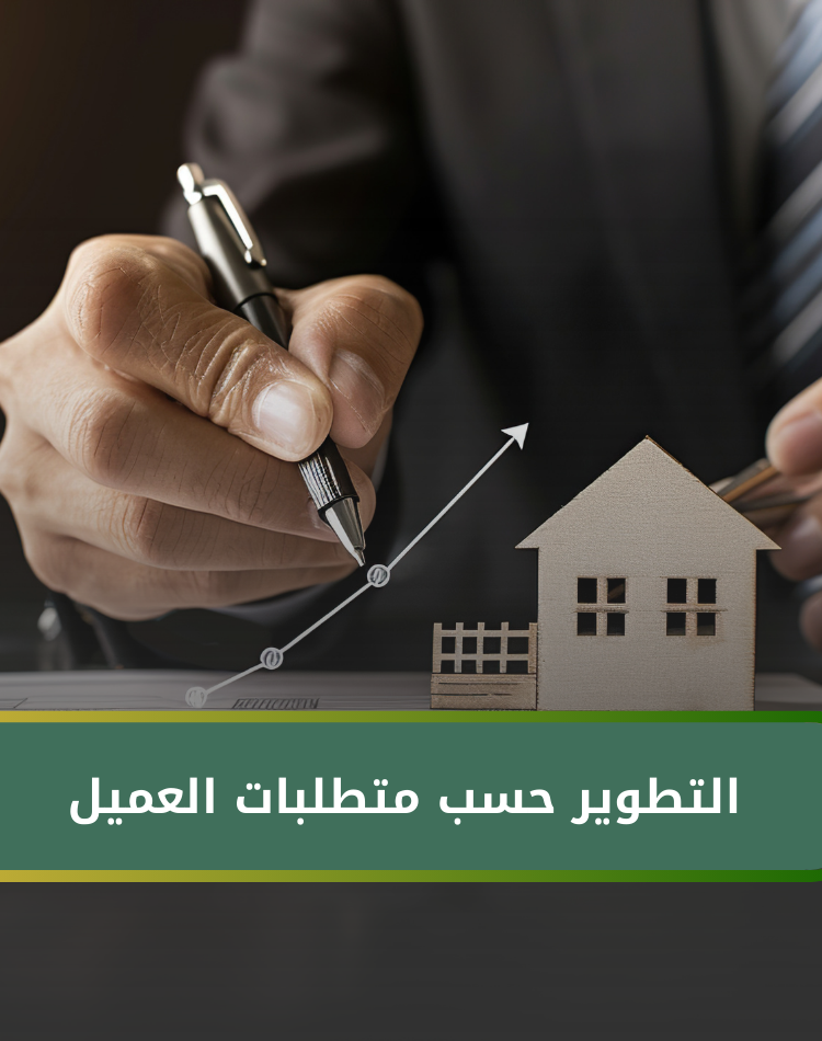 تصميم موقع الكتروني في السعودية , منصة نورالدين